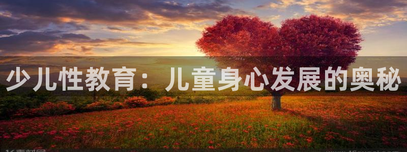 鸿运直播平台黄