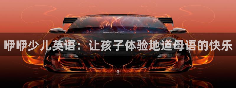 鸿运大发总代理平台