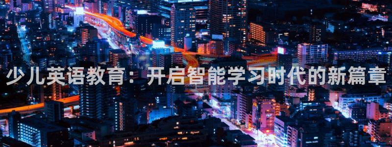 鸿运平台诈骗电话