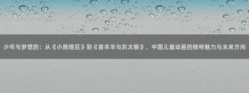下载鸿运直播平台